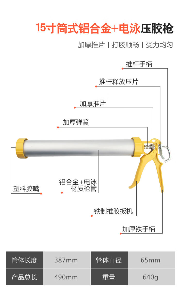 瓷砖空鼓打胶枪怎么用视频教程(瓷砖空鼓打胶枪怎么用视频教程全集) 瓷砖空鼓打胶枪怎么用视频教程(瓷砖空鼓打胶枪怎么用视频教程全集)