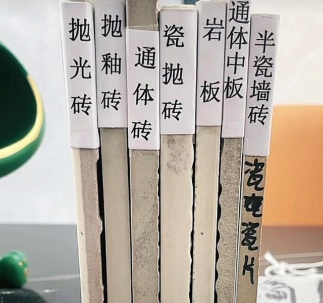 瓷砖硬度大好不好(瓷砖硬度不够的表现)